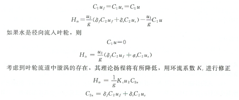 大東海泵業水泵公式2